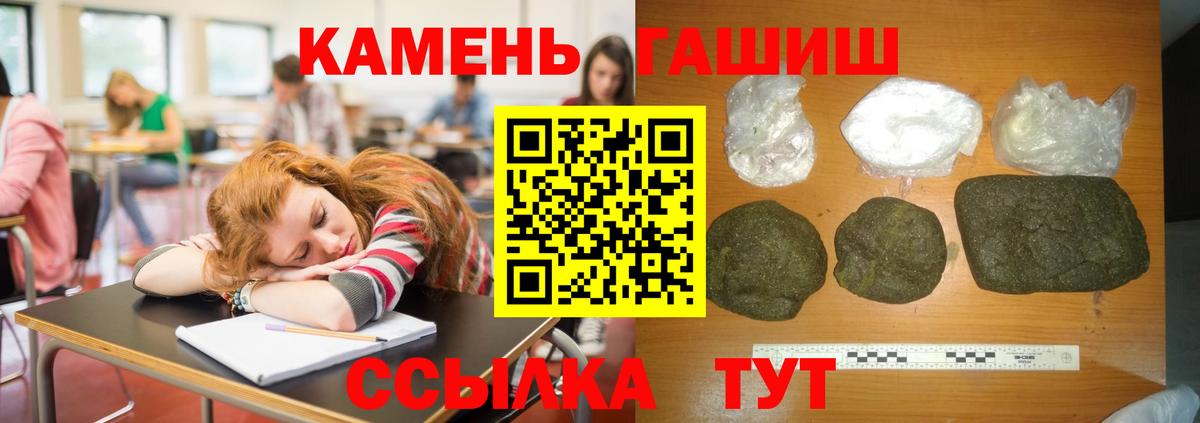 ГАШ 40% ТГК Валуйки