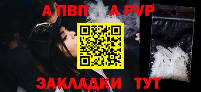 прущие крисы Заводоуковск