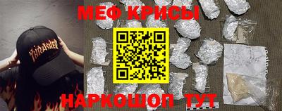 прущие крисы Заводоуковск
