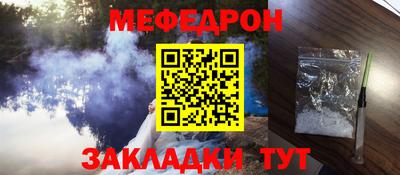 прущие крисы Заводоуковск