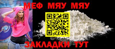 прущие крисы Заводоуковск