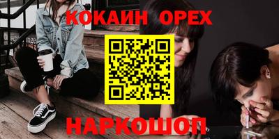 прущие крисы Жуковский