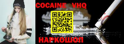прущие крисы Жуковский