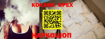 гашишное масло Заволжье