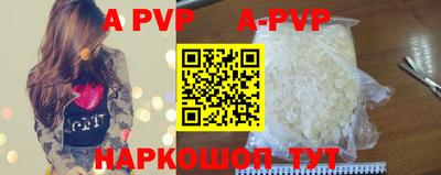 прущие крисы Заводоуковск