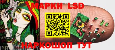 прущие крисы Заводоуковск