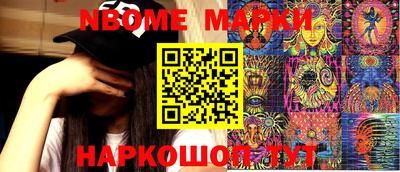 гашишное масло Заволжье