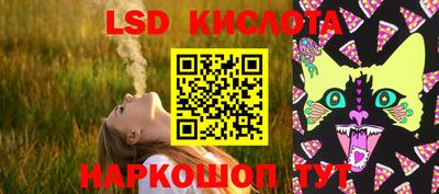 прущие крисы Заводоуковск