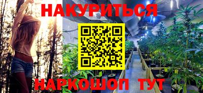 гашишное масло Заволжье