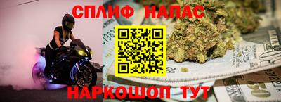 гашишное масло Заволжье
