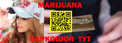 гашишное масло Заволжье