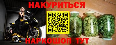 прущие крисы Заводоуковск