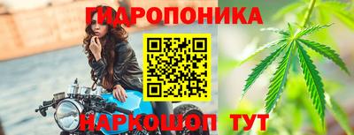гашишное масло Заволжье