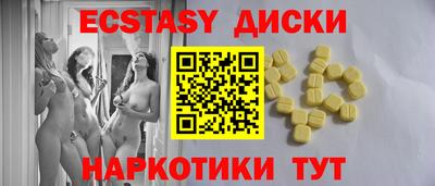 прущие крисы Жуковский