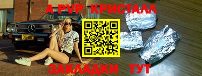 гашишное масло Заволжье