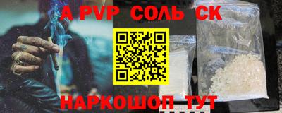 прущие крисы Жуковский