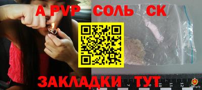 гашишное масло Заволжье