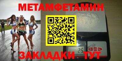 прущие крисы Жуковский