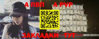 прущие крисы Заводоуковск