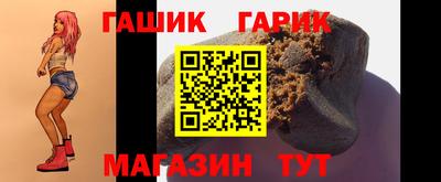 гашишное масло Заволжье