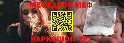 прущие крисы Заводоуковск