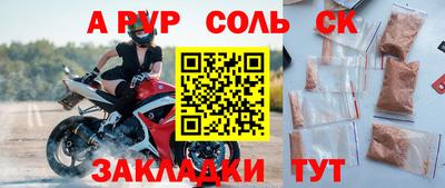 прущие крисы Жуковский