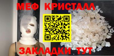 прущие крисы Жуковский