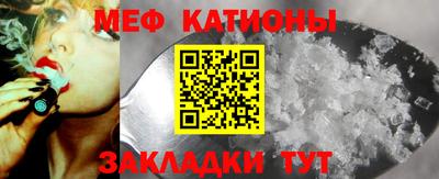 прущие крисы Жуковский