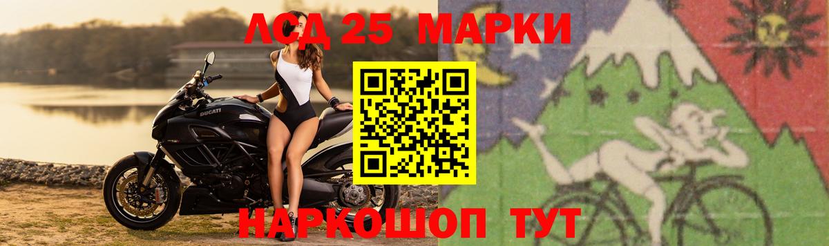 mega как зайти  Вход с VPN  ЛСД экстази ecstasy  ЛСД экстази  Валуйки  ЛСД экстази ecstasy 