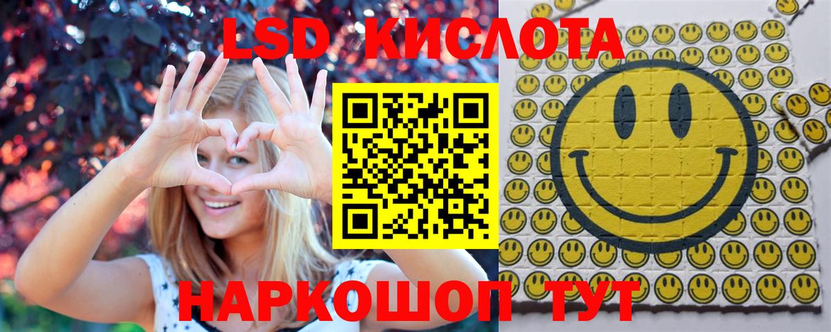 Марки 25I-NBOMe 1500мкг Валуйки