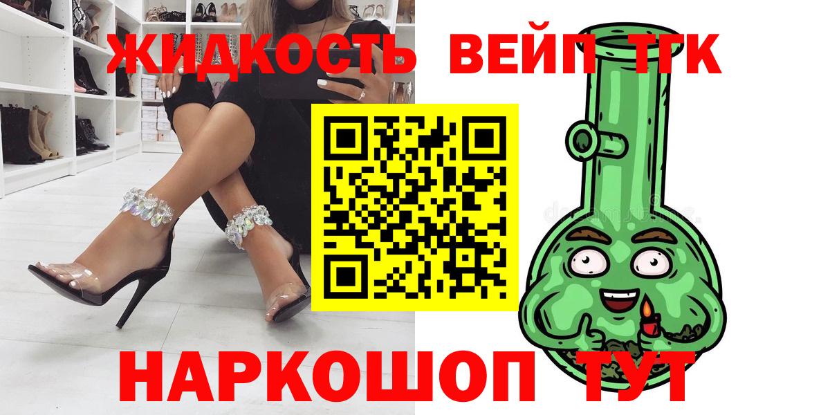 Канабис Валуйки